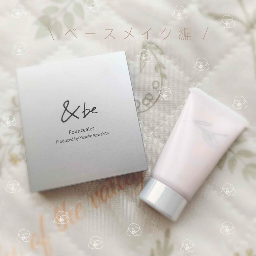 ベーシック コントロールカラー N/RMK/化粧下地を使ったクチコミ(1枚目)