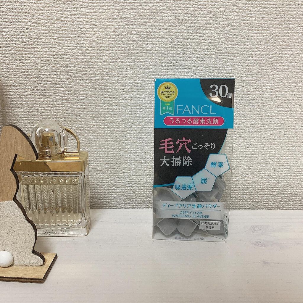 ディープクリア洗顔パウダー/ファンケル/洗顔パウダーを使ったクチコミ（1枚目）