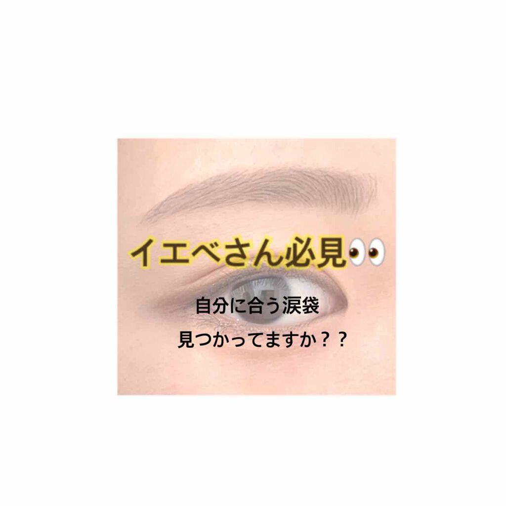 プロ アイ パレット/CLIO/アイシャドウパレットを使ったクチコミ（1枚目）