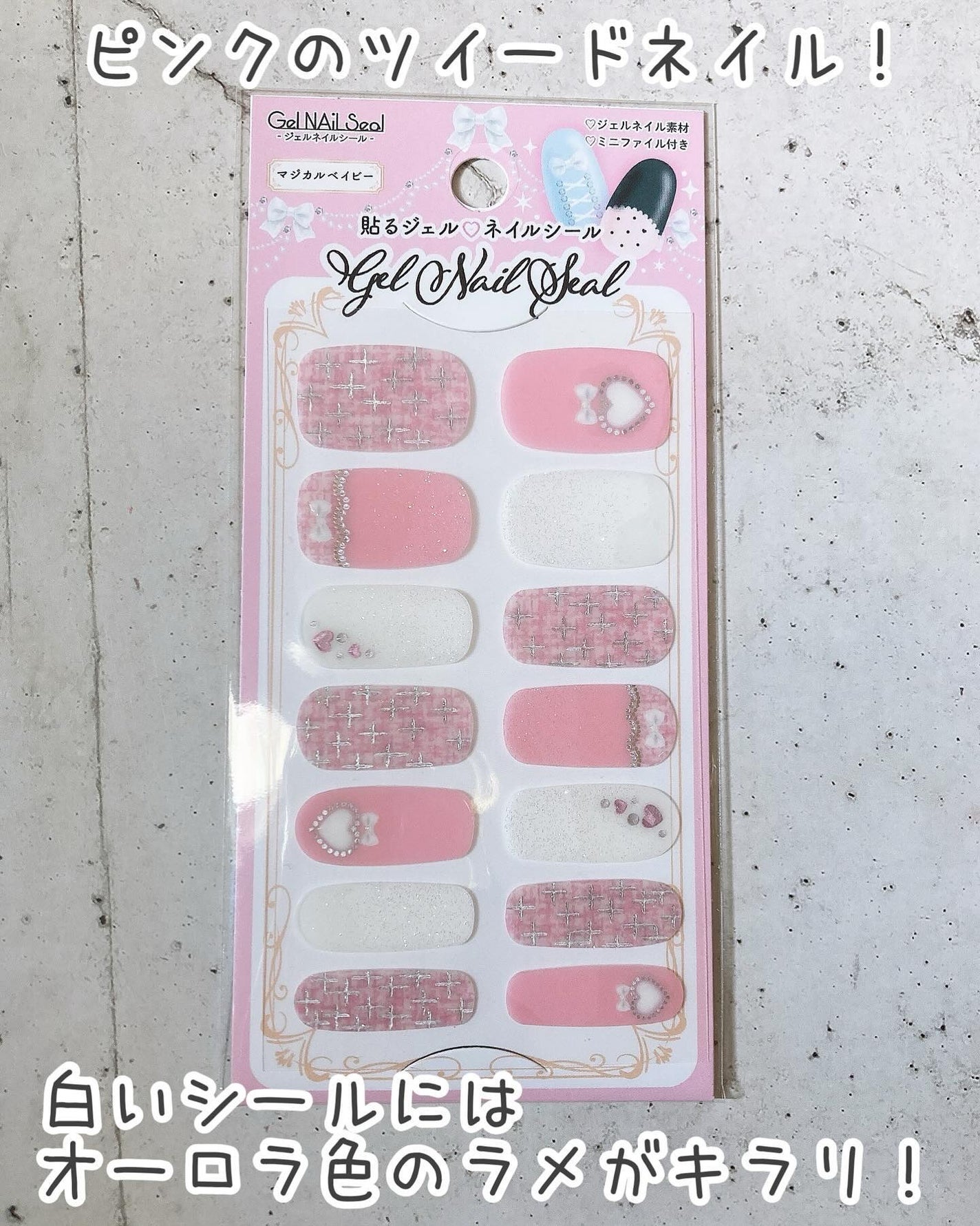 貼るジェルネイル/セリア/ネイルシールを使ったクチコミ(7枚目)