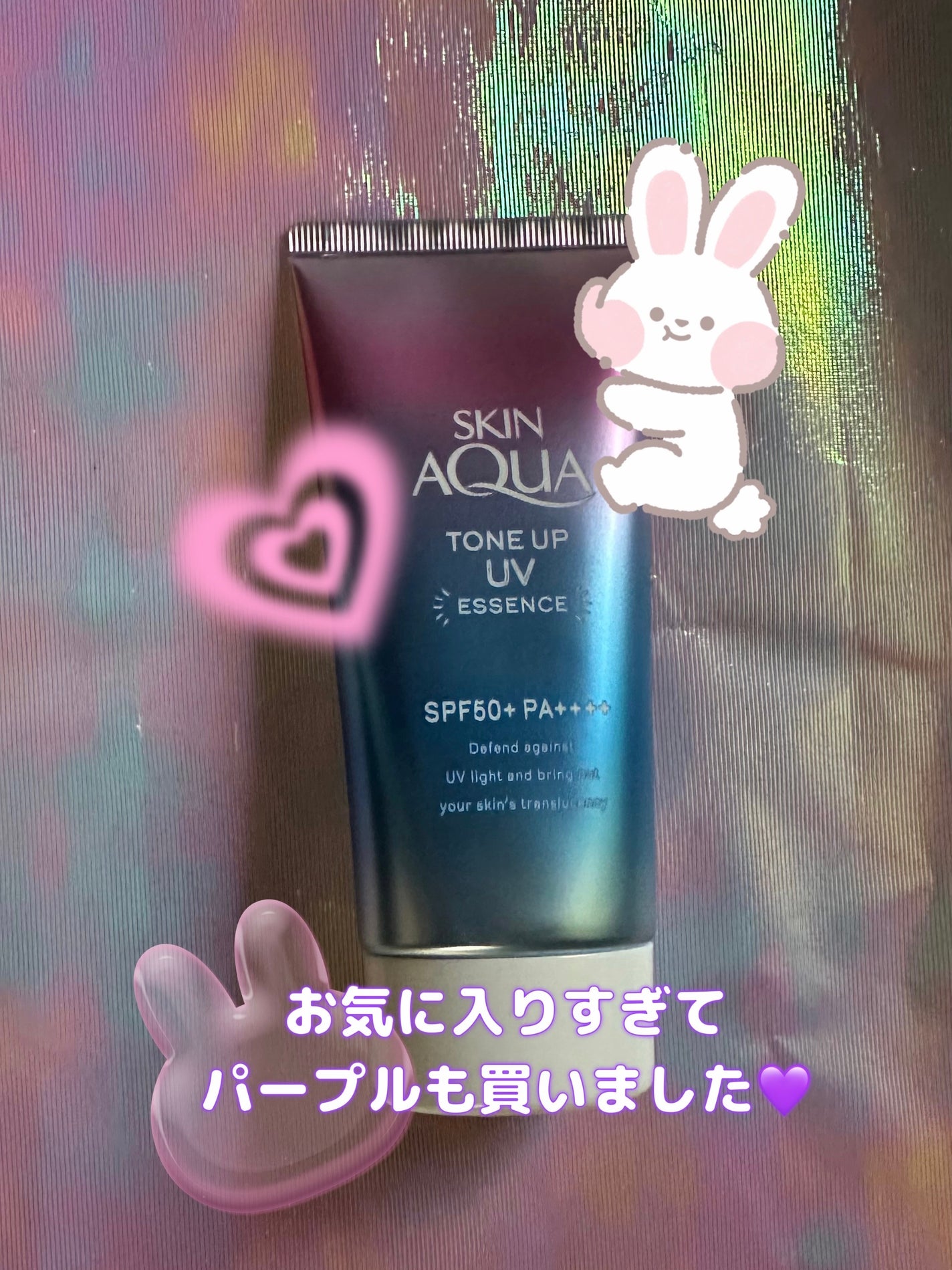 スキンアクア トーンアップUVエッセンス/スキンアクア/日焼け止めクリームを使ったクチコミ(1枚目)