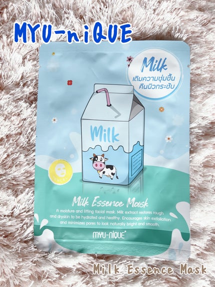 Milk Essence Mask/MYU-NIQUE/シートマスク・パックを使ったクチコミ(1枚目)