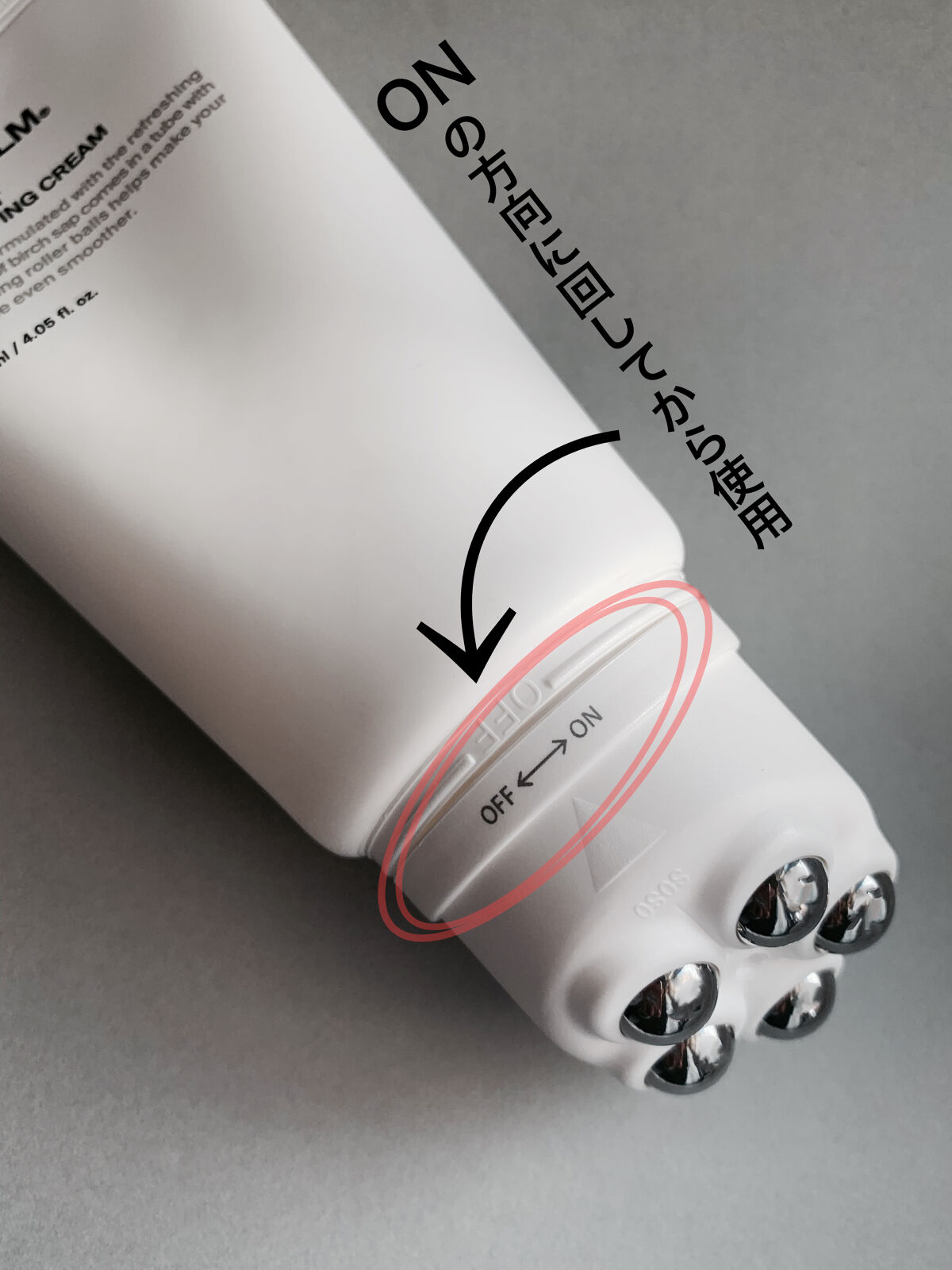 Vフィット ローラー クリーム/HUE_CALM/フェイスクリームを使ったクチコミ（3枚目）