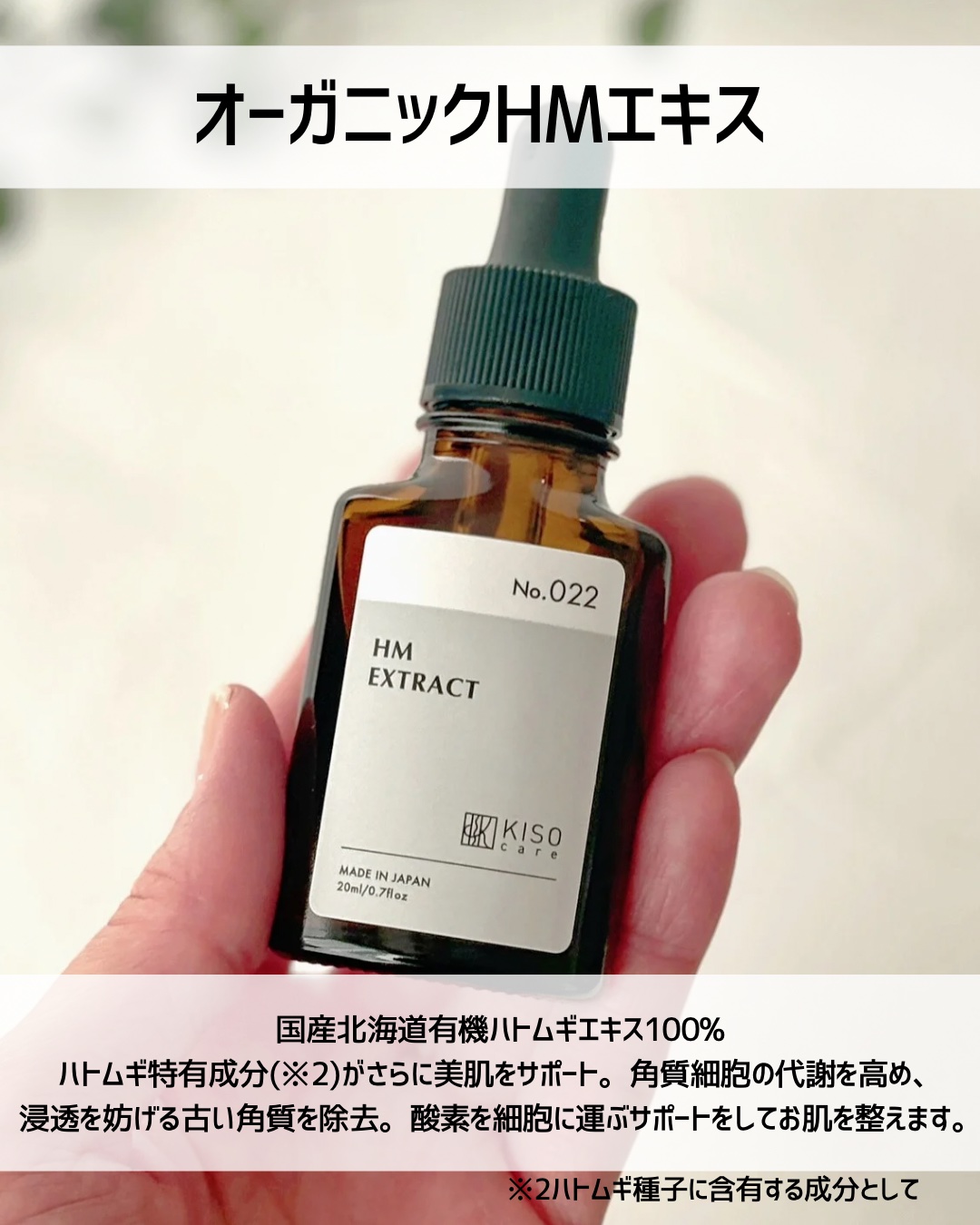 キソ バランシングクリームAZ2/KISO/フェイスクリームを使ったクチコミ（3枚目）