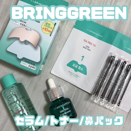 ジンクテカBセラム/BRING GREEN/美容液を使ったクチコミ(1枚目)