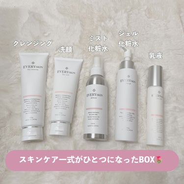 EVERYSKIN ＆ウォーターのクチコミ「アラサーなのでお肌に良さそうな
エステサロン発祥のスキンケアブランドから
スキンケア一式が入っ.....」（3枚目）