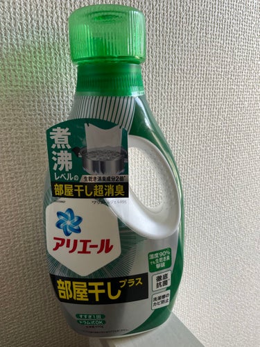 レノア 超消臭1WEEK シトラスの香り /レノア/柔軟剤を使ったクチコミ（2枚目）