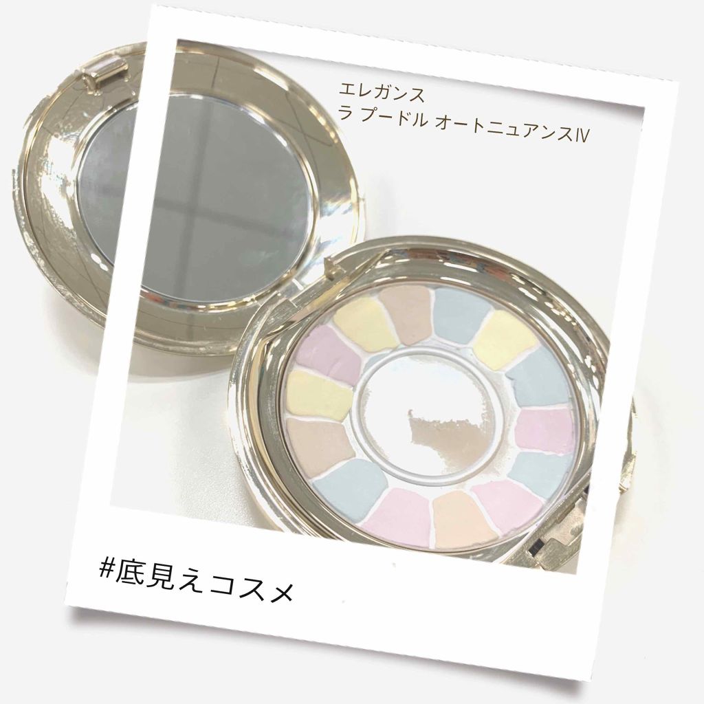 ラ プードル オートニュアンス/Elégance/プレストパウダーを使ったクチコミ(1枚目)