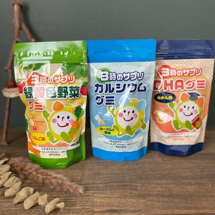 気ままな主婦 haba on LIPS 「【3時のサプリ】おやつ感覚で食べられる✨食生活の偏りを3種のグ..」(6枚目)
