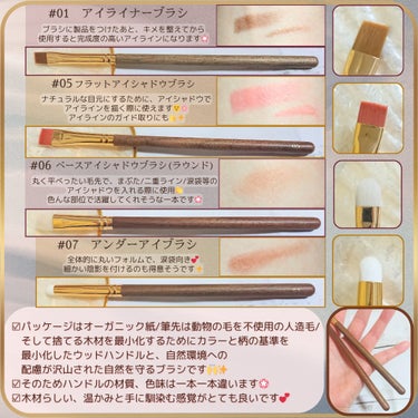 BY MAENG #07 Under Eye Brush/SOOA DOR/メイクアップキットを使ったクチコミ（2枚目）