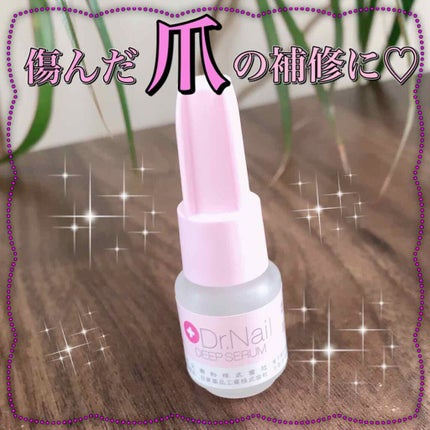 ディープセラム ローズの香り/Dr.Nail/ネイルオイル・トリートメントを使ったクチコミ(1枚目)