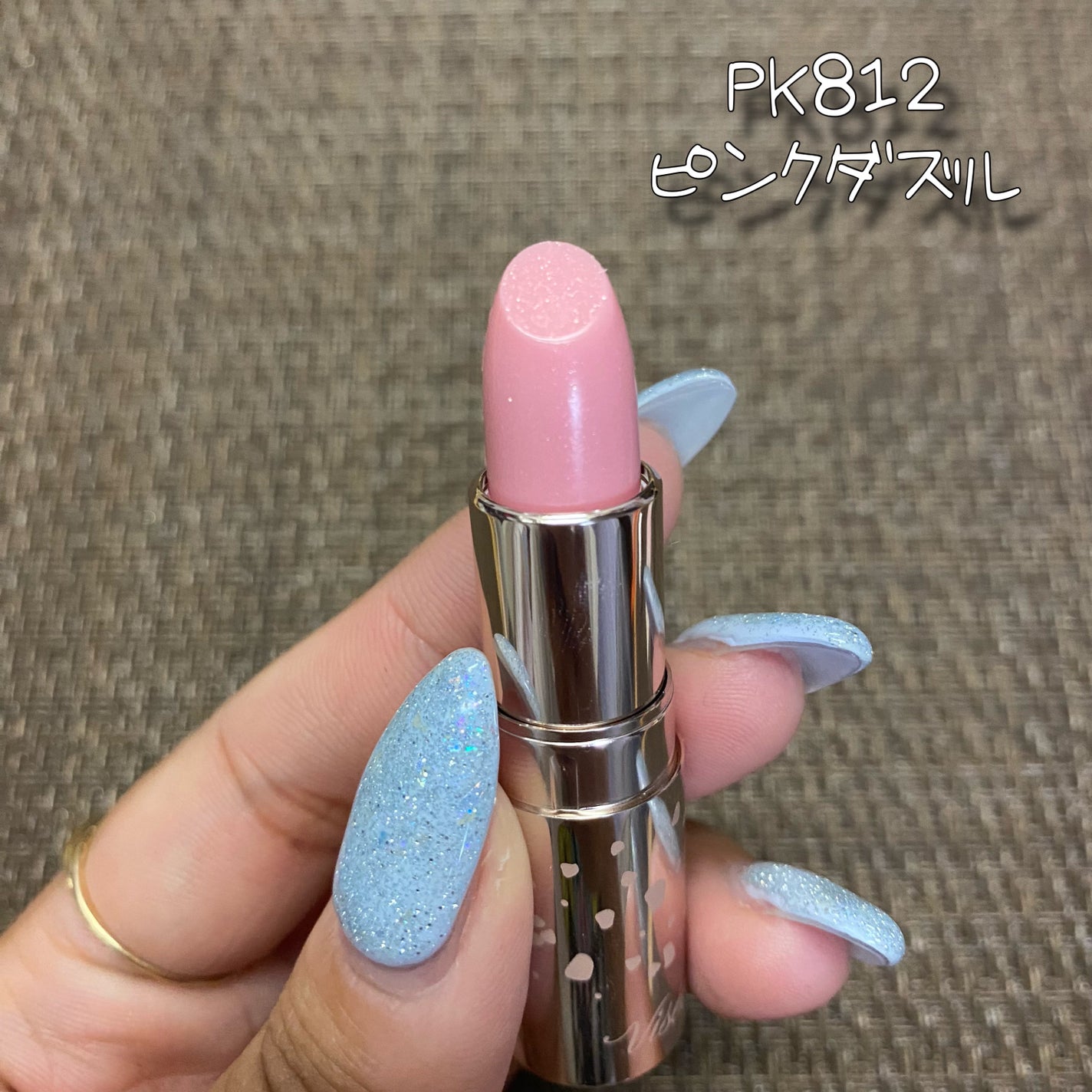 ミニバーム リップスティック/Visée/口紅を使ったクチコミ(2枚目)