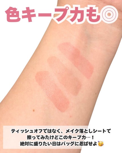 ジェルフィットティント/AMUSE/リップティントを使ったクチコミ(4枚目)