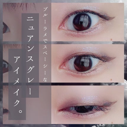 EYE OPENING LINER/UZU BY FLOWFUSHI/リキッドアイライナーを使ったクチコミ(1枚目)