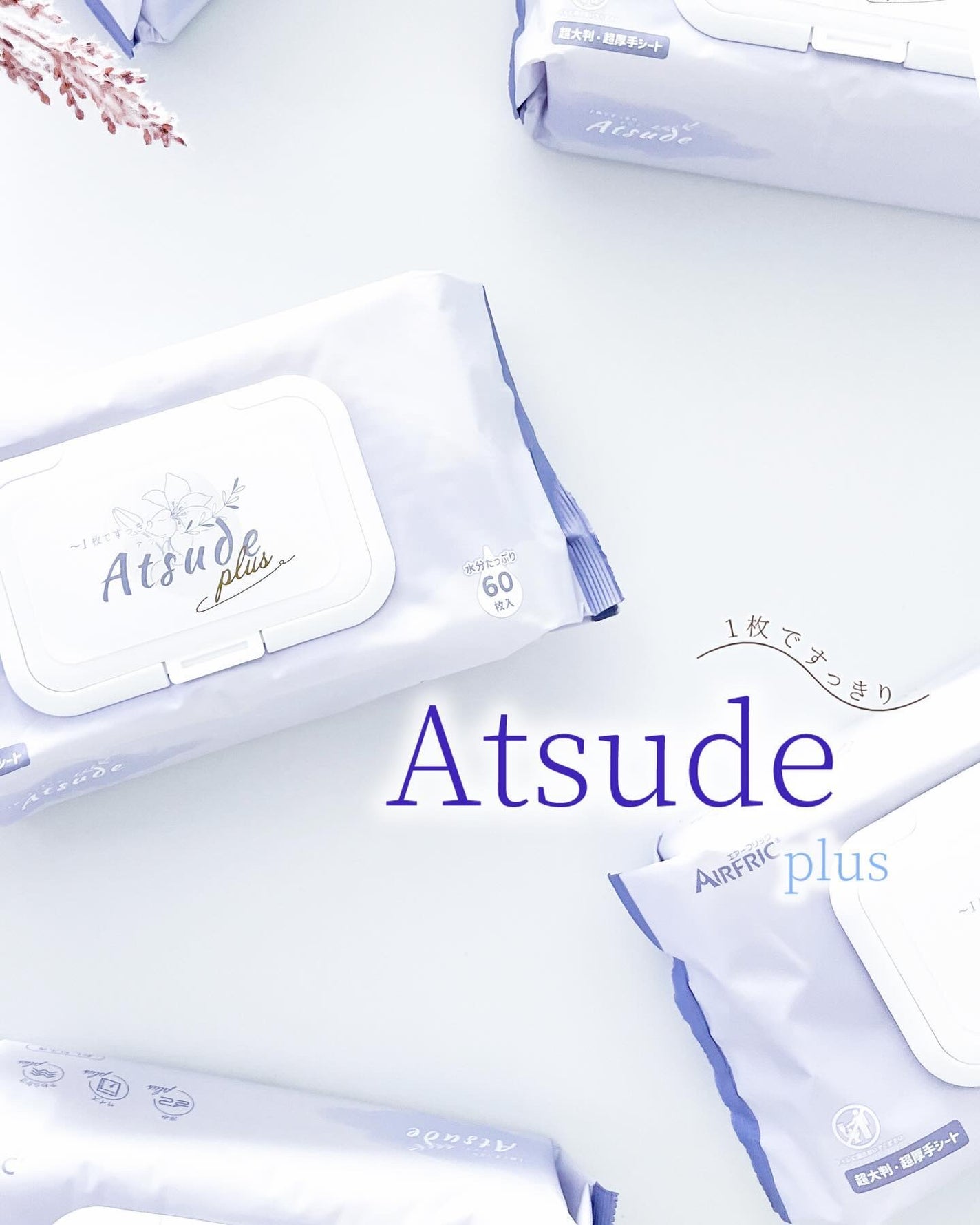 chipið©·ãã©ãã100 on LIPS ã以åã«ãäœåºŠã玹ä»ãããæ°Žåãšå€§ãããåæãç¹åŸŽã®ããããµãâ..ãïŒ1æç®ïŒ