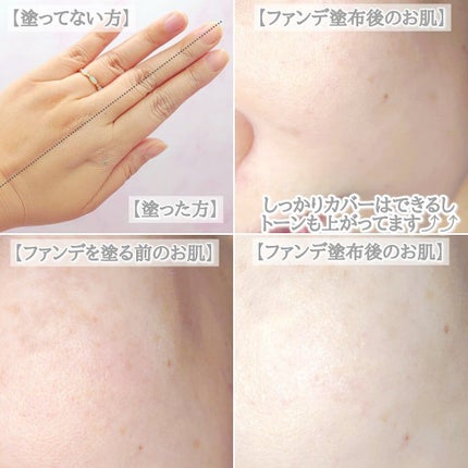 ビーガンウェアヒアルロンセラムクッション/CLIO/クッションファンデーションを使ったクチコミ(8枚目)