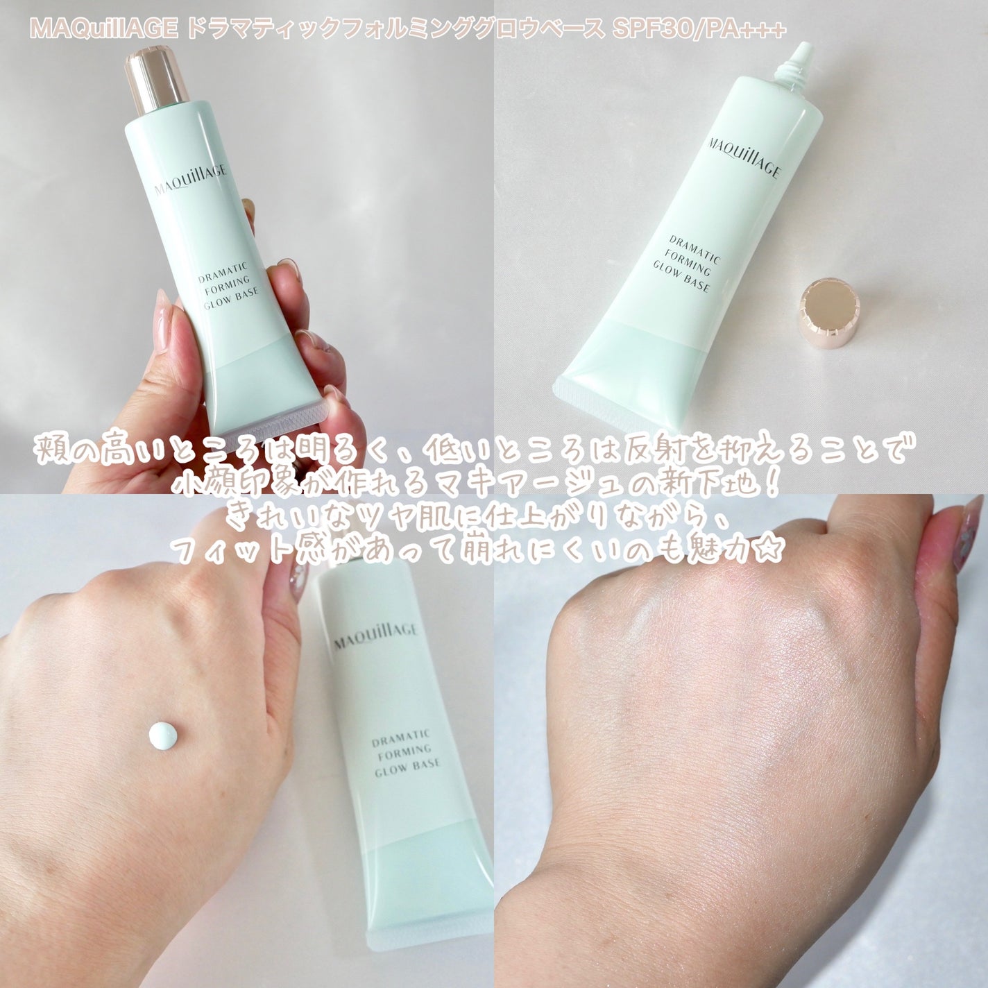 GGエッセンス/ナビジョンDR/美容液を使ったクチコミ(5枚目)