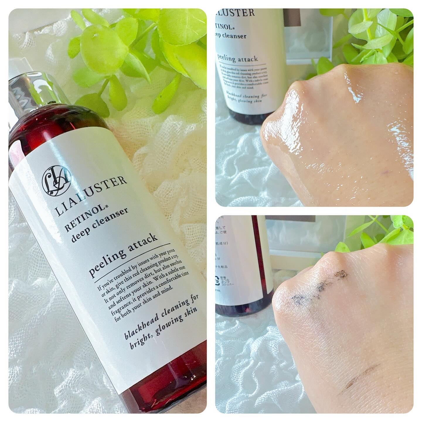 レチノールディープクレンザー/LIALUSTER/その他洗顔料を使ったクチコミ（3枚目）