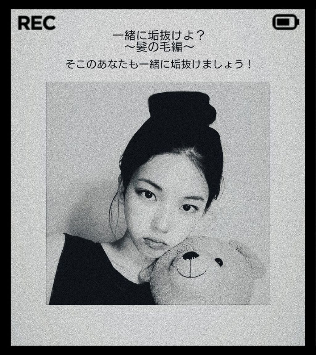 フィーノ プレミアムタッチ 濃厚美容液ヘアマスク/フィーノ/ヘアマスク・ヘアパックを使ったクチコミ(1枚目)