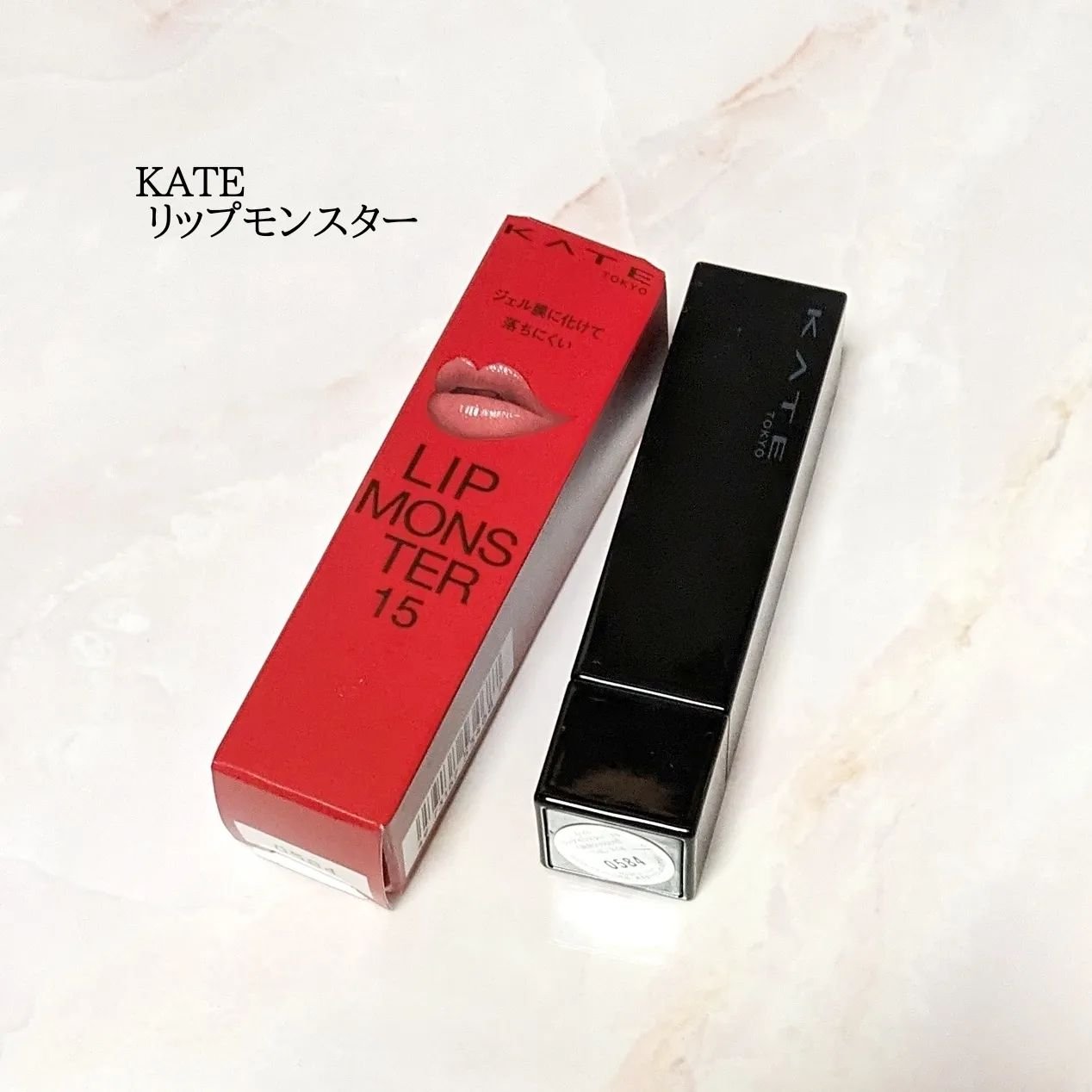 ケイト リップモンスター/KATE/口紅を使ったクチコミ（1枚目）