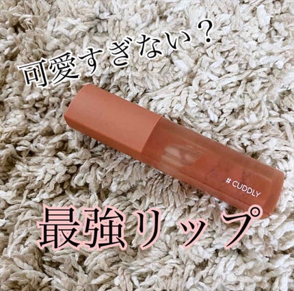 ホリカホリカ ハートクラッシュグローティントエアー/HOLIKA HOLIKA/リップティントを使ったクチコミ(1枚目)