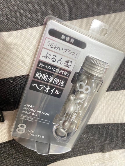 ハイドロポーション 美容液ヘアオイル(無香料)/エイトザタラソ/ヘアオイルを使ったクチコミ(1枚目)