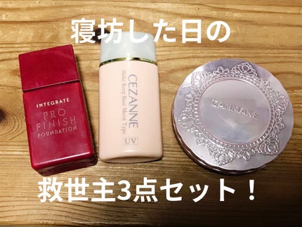 トランスペアレントフィニッシュパウダー/キャンメイク/プレストパウダーを使ったクチコミ(1枚目)