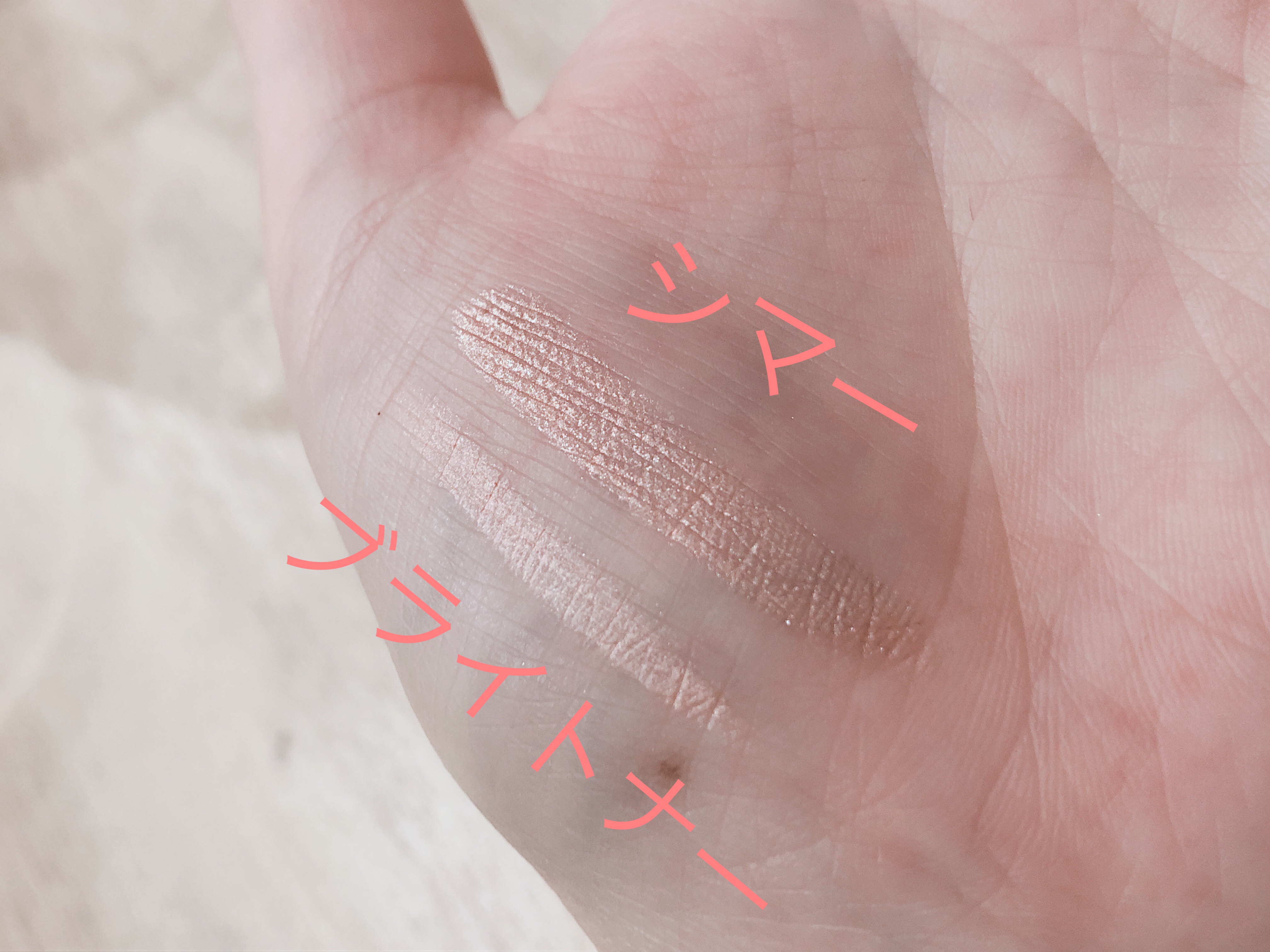  シュガー トゥインクル デュオ アイ スティック 03 GLIMMERING PINK/PERIPERA/スティックアイシャドウを使ったクチコミ（3枚目）