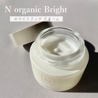 N organic Bright ホワイト リッチ クリーム/Ｎ organic/フェイスクリームを使ったクチコミ（1枚目）