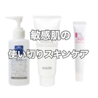 ビタミンBBプラス「クニヒロ」（医薬品）/皇漢堂製薬/その他を使ったクチコミ（1枚目）