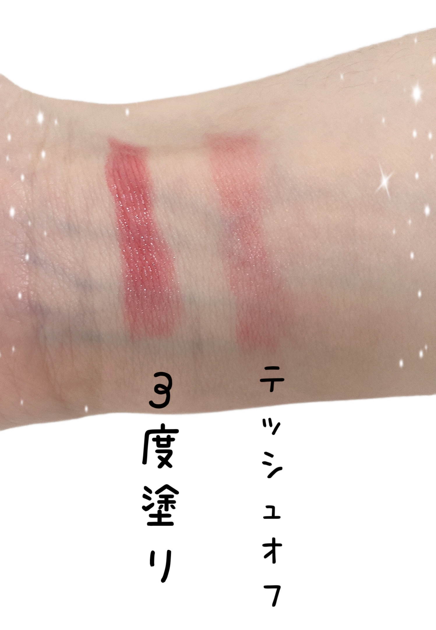 ミネラルシアールージュ ローズフィグ/エトヴォス/口紅を使ったクチコミ（2枚目）