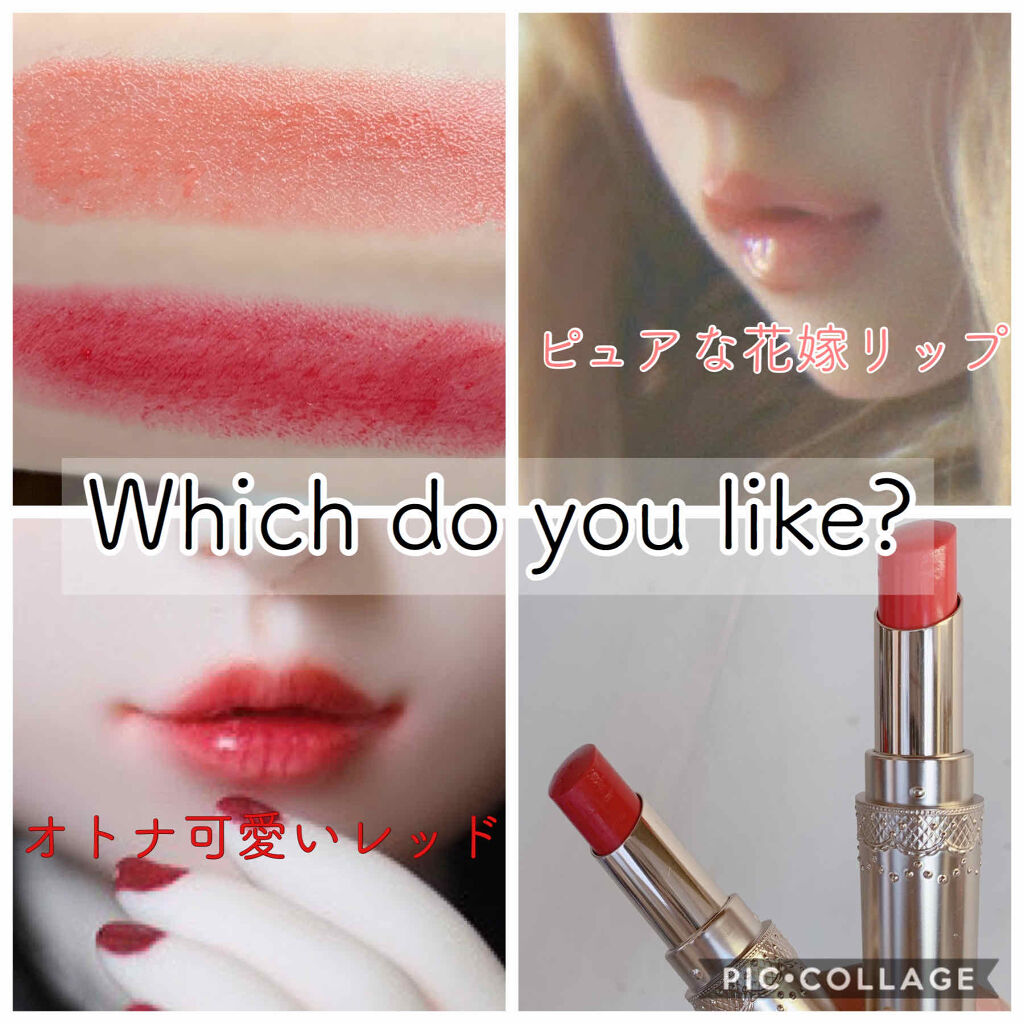 マシュマロティントルージュ/フォーチュン/リップティントを使ったクチコミ（1枚目）