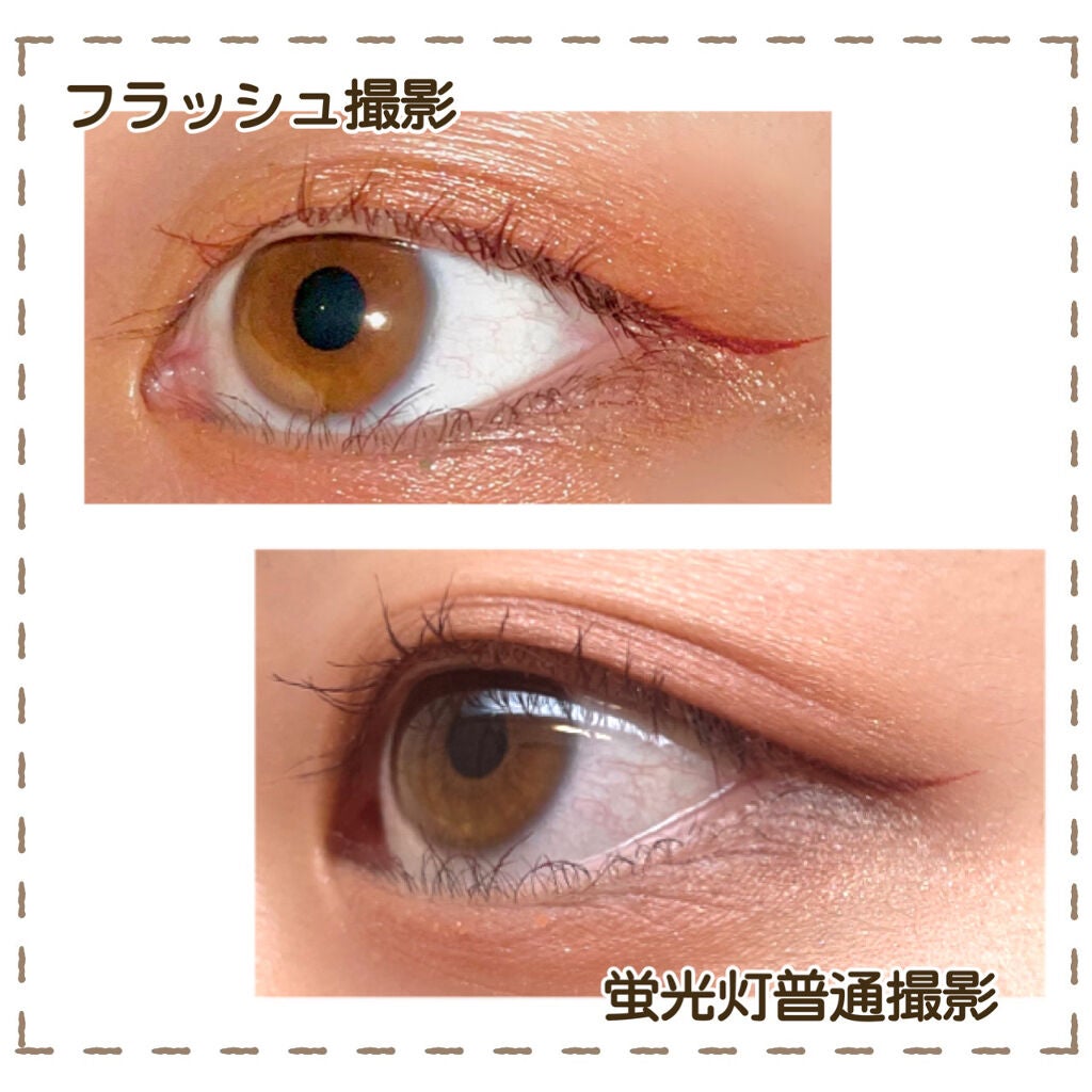 パーフェクトエクステンション マスカラ for カール/D-UP/マスカラを使ったクチコミ(7枚目)