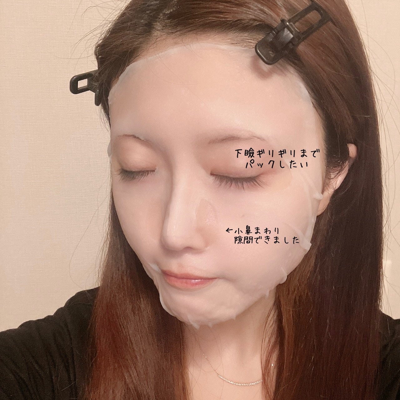 MOIST CHARGE C MASK /PANACEE TOKYO/シートマスク・パックを使ったクチコミ(4枚目)