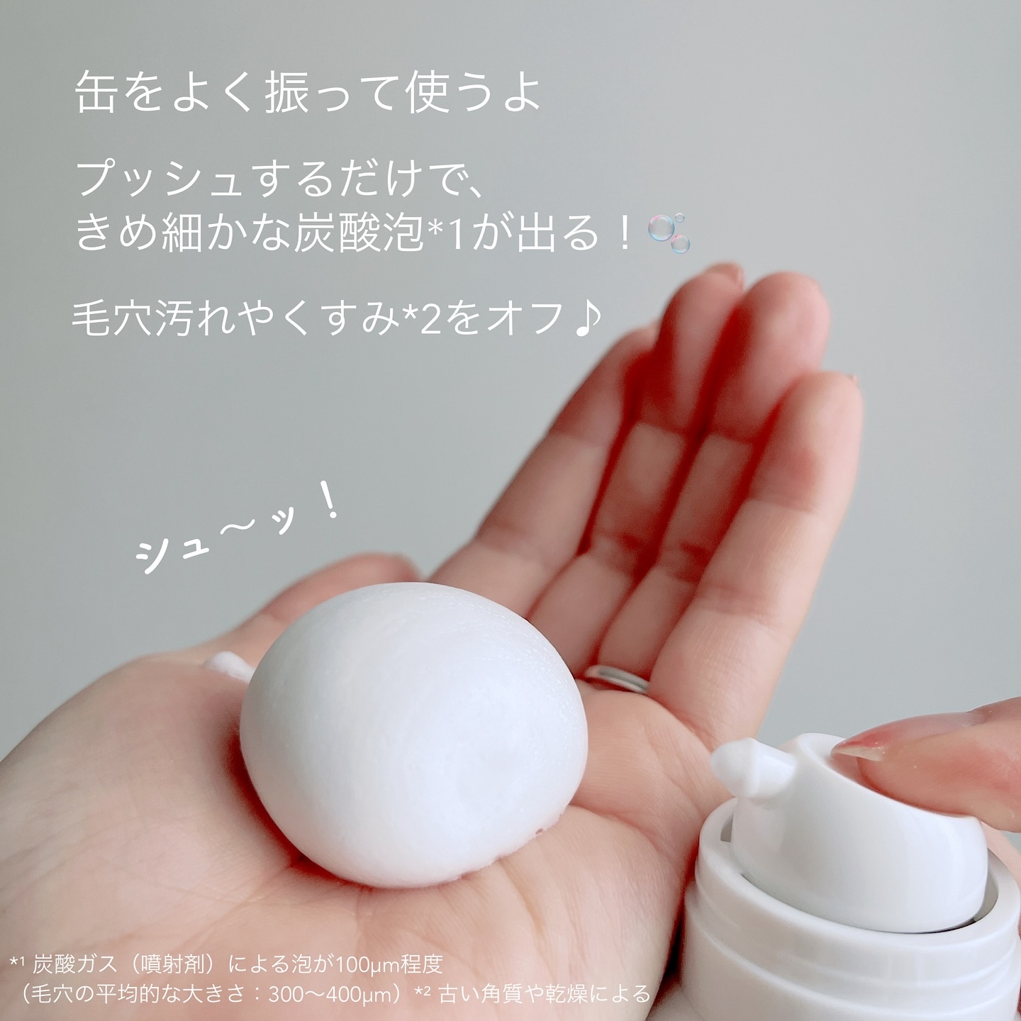 ホイップフォームフェイシャルウォッシュ/BORDER FREE cosmetics/洗顔フォームを使ったクチコミ（3枚目）