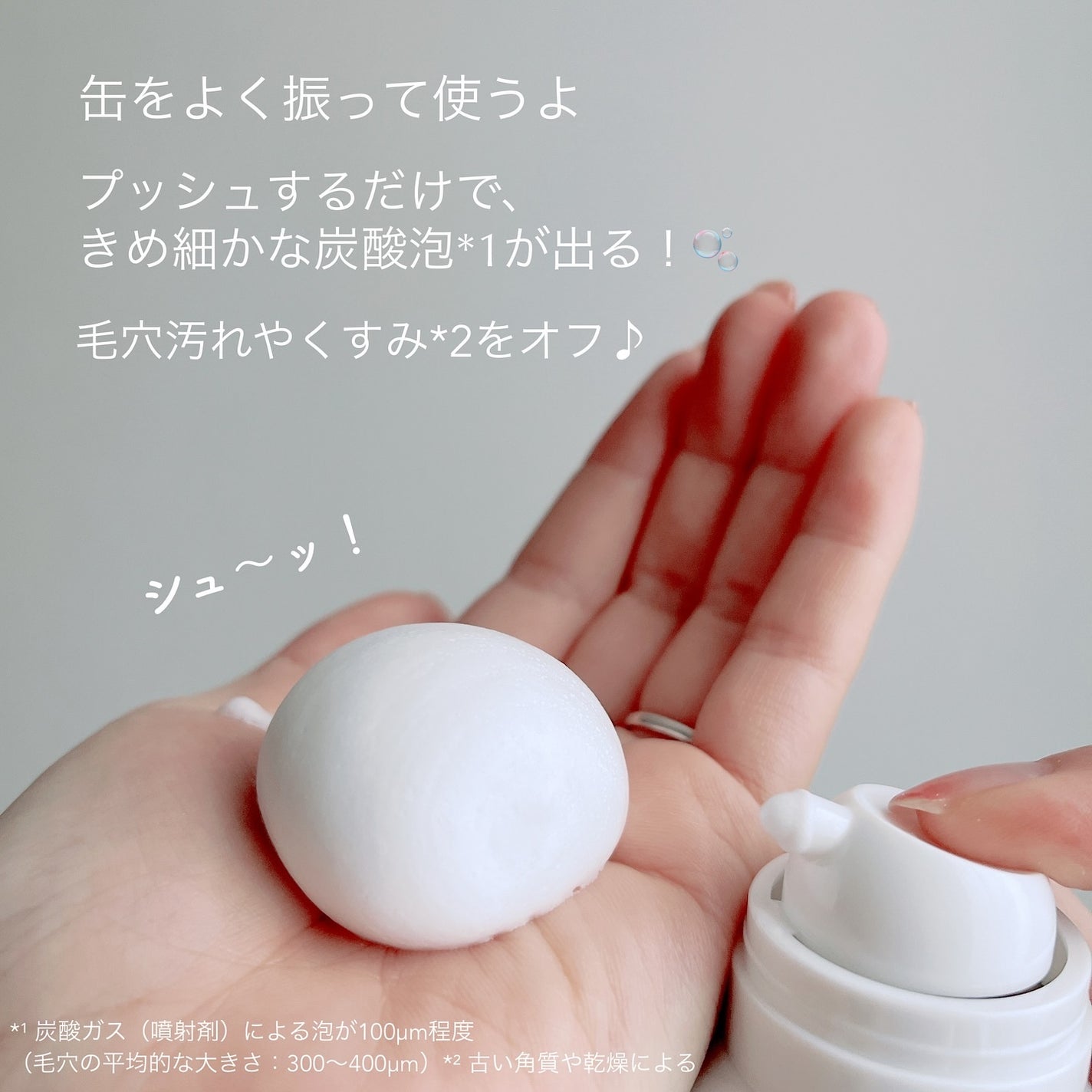 ホイップフォームフェイシャルウォッシュ/BORDER FREE cosmetics/洗顔フォームを使ったクチコミ(3枚目)