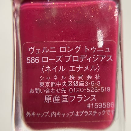 ヴェルニ ロング トゥニュ/CHANEL/マニキュアを使ったクチコミ(4枚目)