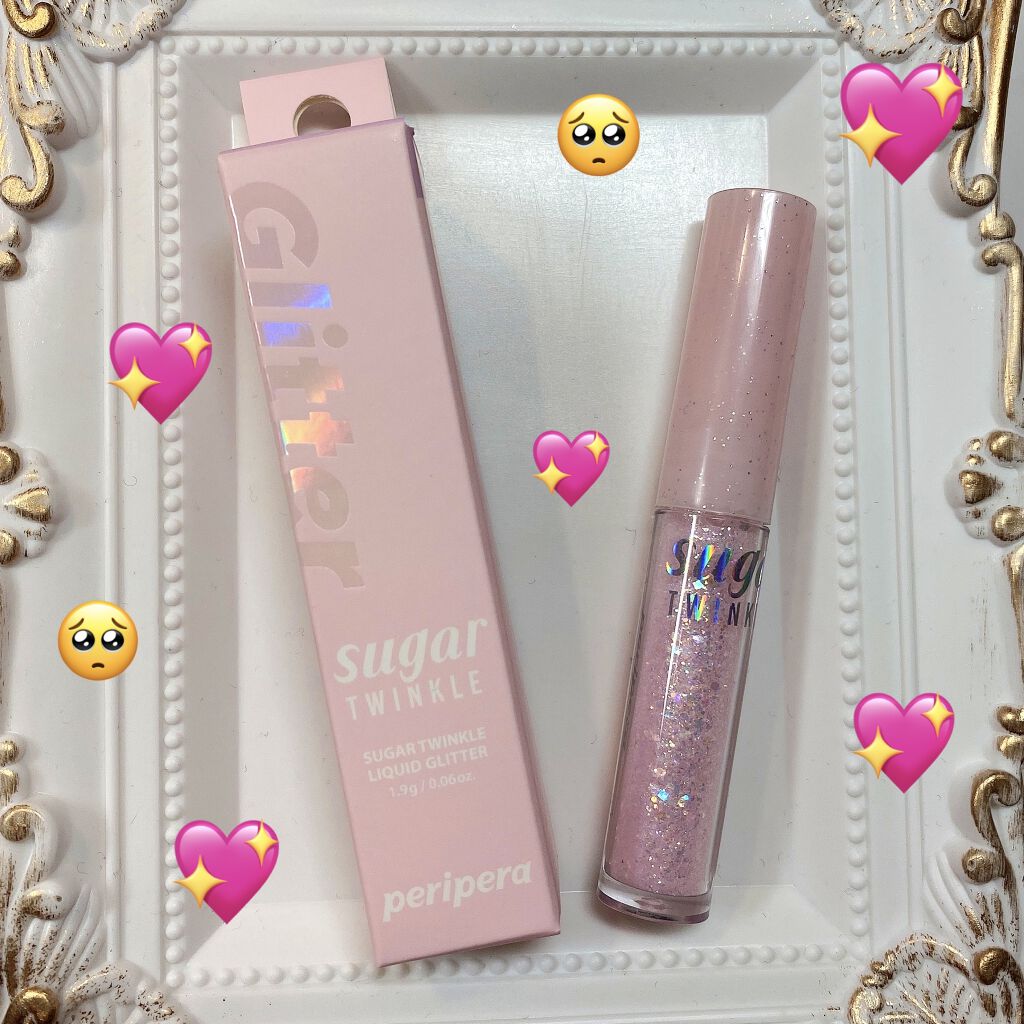 シュガー トゥインクル リキッド グリッター/PERIPERA/グリッターを使ったクチコミ（1枚目）