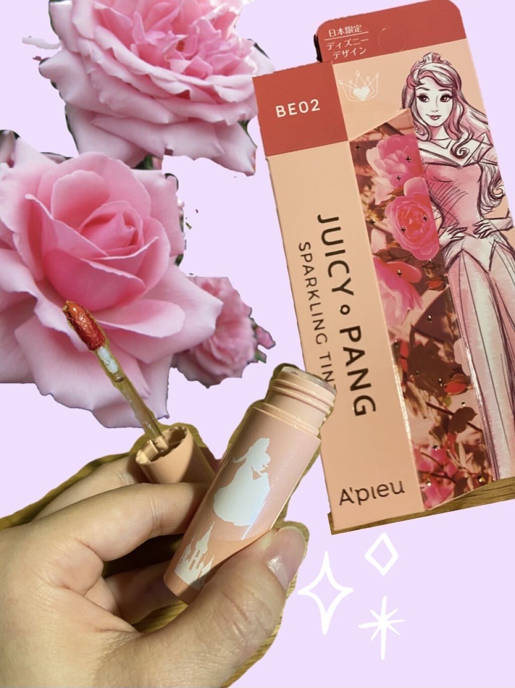 アピュー ジューシーパン スパークリングティント/A’pieu/口紅を使ったクチコミ（1枚目）