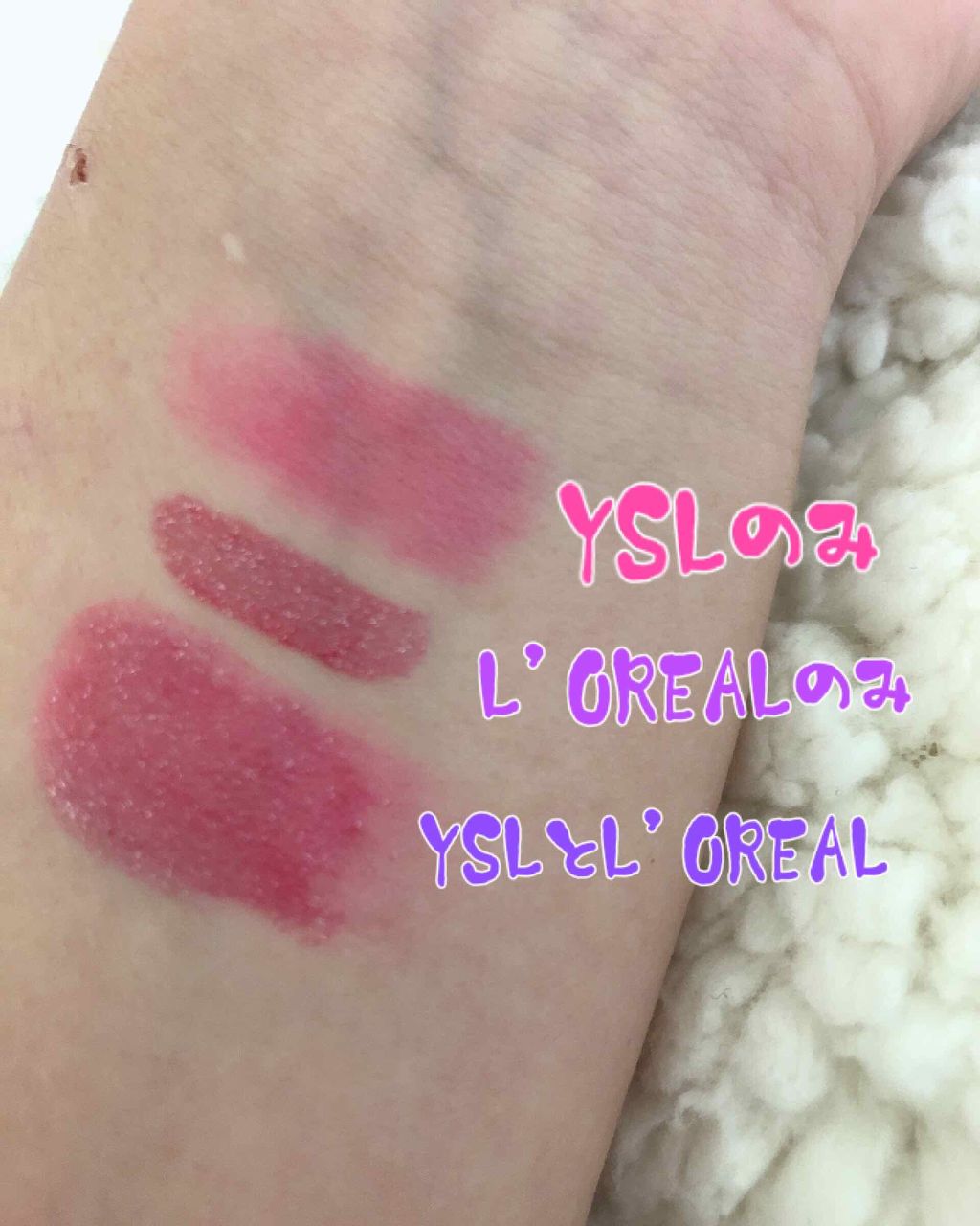 シャインカレス/ロレアル パリ/口紅を使ったクチコミ（2枚目）