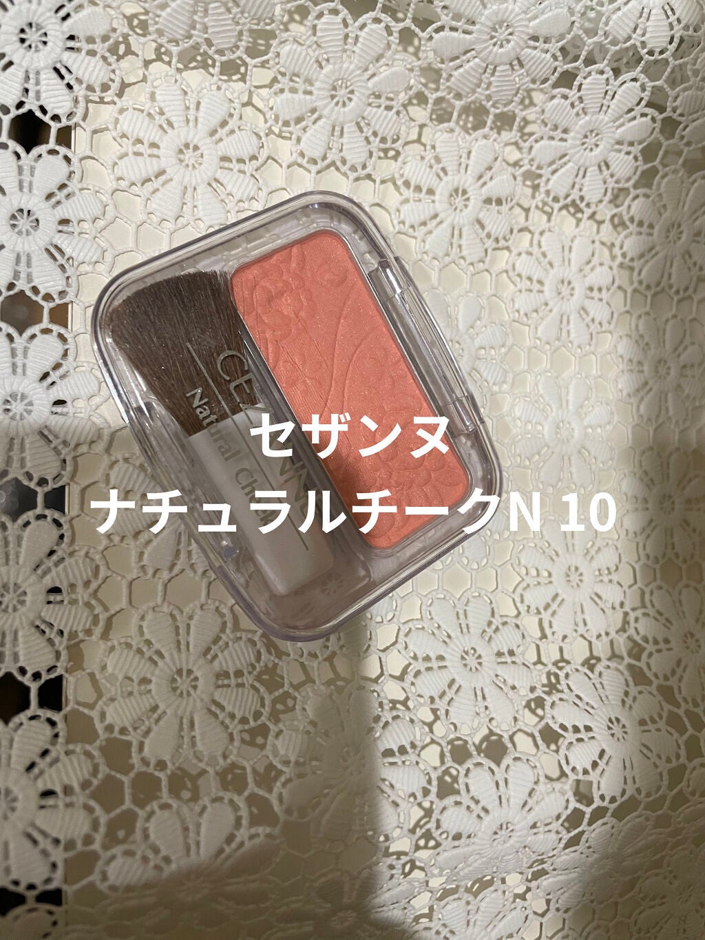 ナチュラル チークN/CEZANNE/パウダーチークを使ったクチコミ(8枚目)