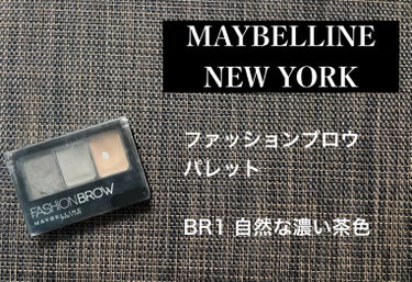 MAYBELLINE NEW YORK ファッションブロウ パレットのクチコミ「MAYBELLINE NEW YORK
ファッションブロウ パレット


星5評価で表すと

.....」（1枚目）