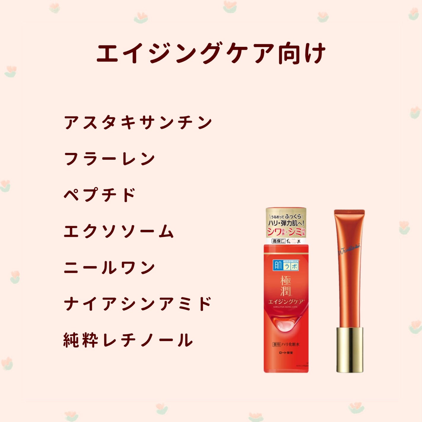 ハトムギ化粧水(ナチュリエ スキンコンディショナー R )/ナチュリエ/化粧水を使ったクチコミ(6枚目)