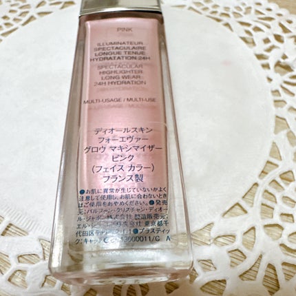 ディオールスキン フォーエヴァー グロウ マキシマイザー/Dior/ハイライトを使ったクチコミ(3枚目)