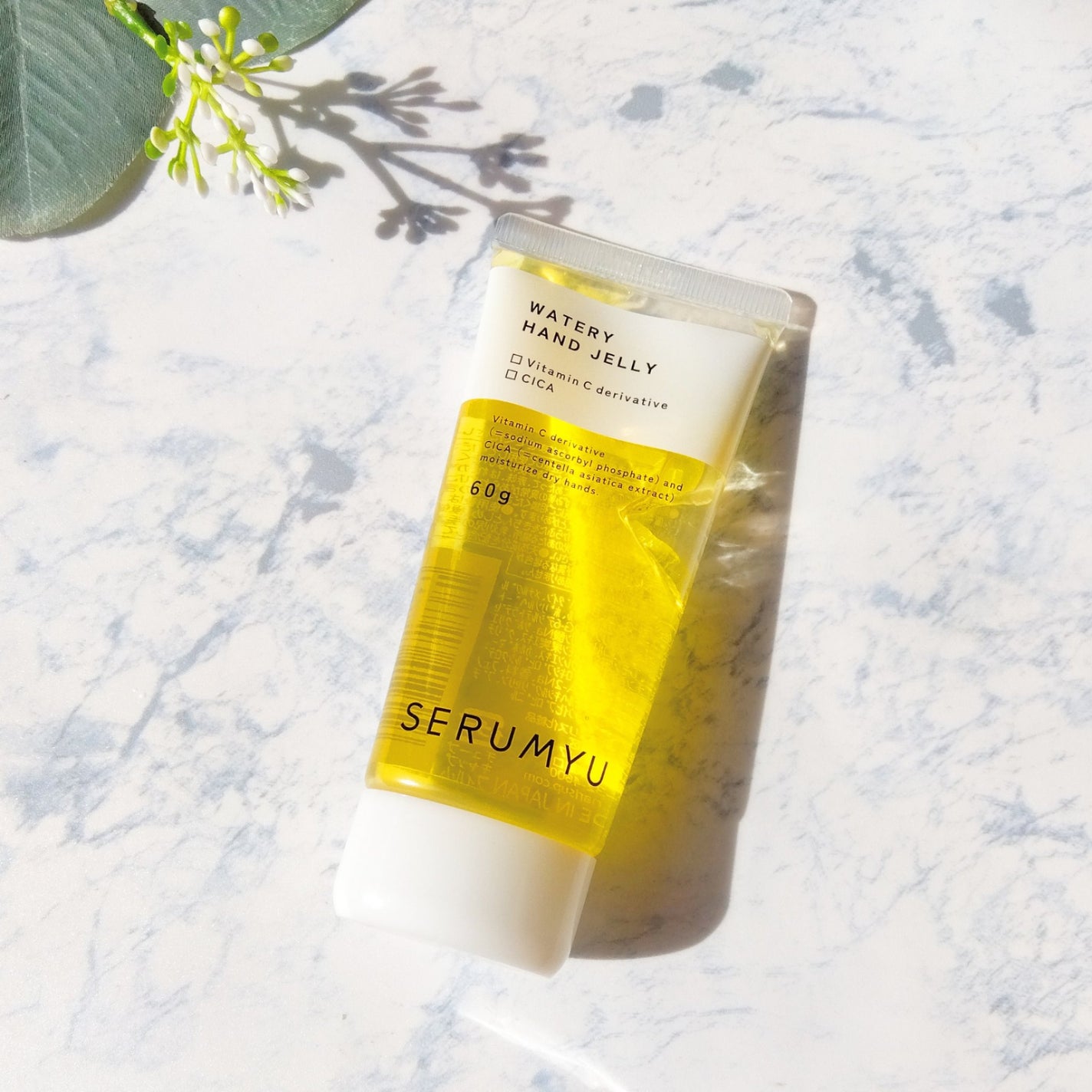 セラミュ ハンドジェリー/ナリスアップ/ハンドクリームを使ったクチコミ(1枚目)