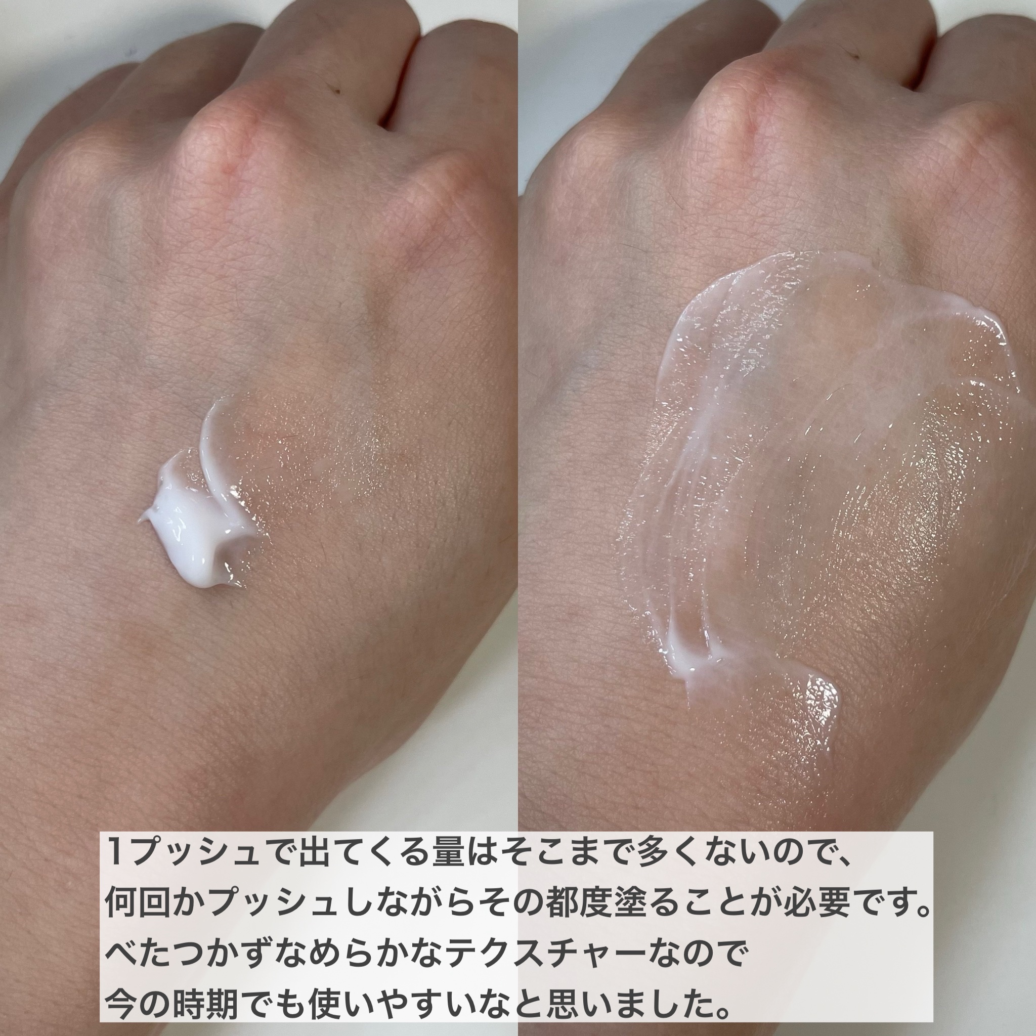 レイヤードクリーム/XOUL/フェイスクリームを使ったクチコミ（3枚目）