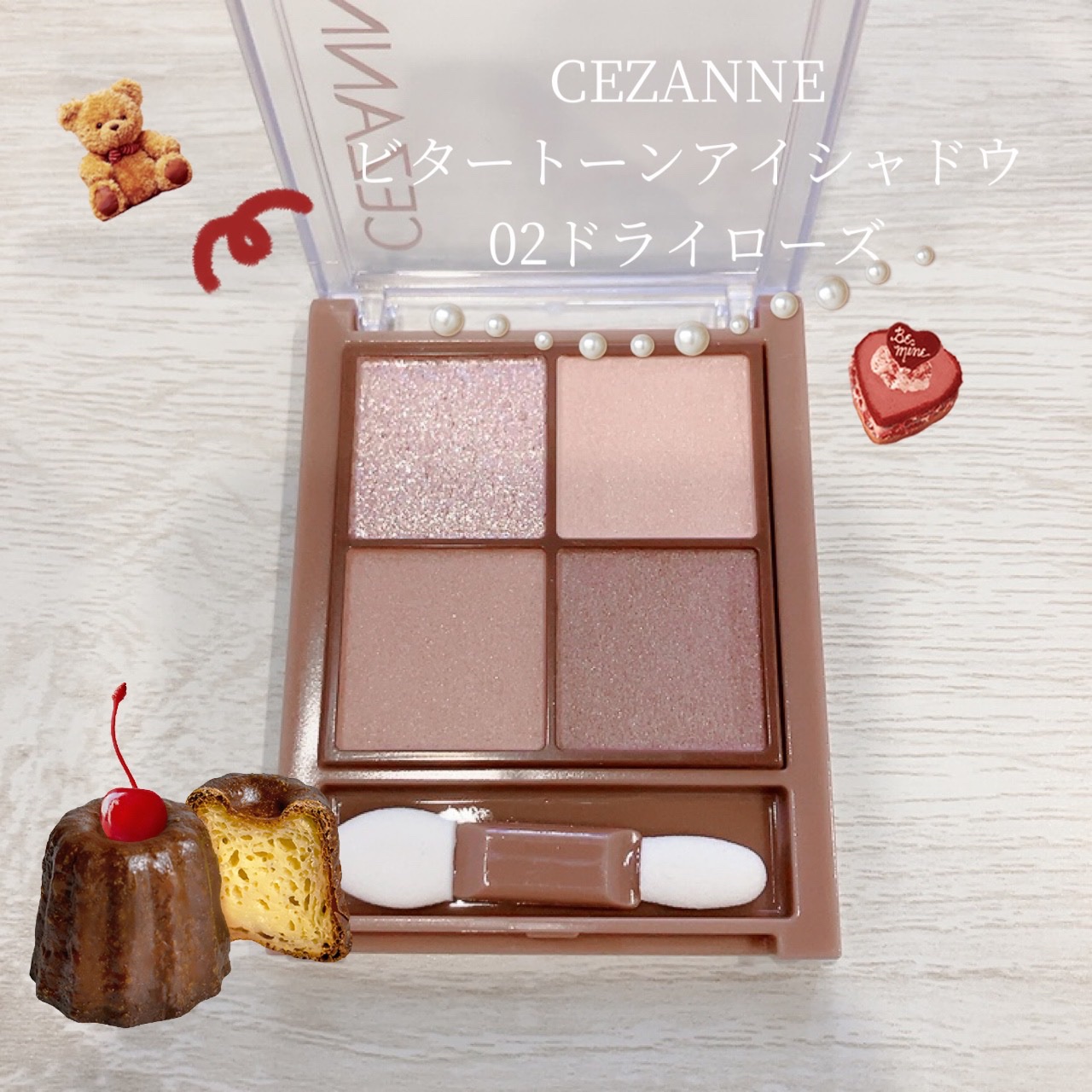 ビタートーンアイシャドウ/CEZANNE/パウダーアイシャドウを使ったクチコミ（1枚目）