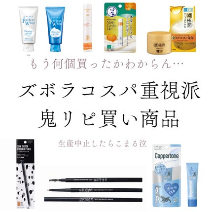 極潤 パーフェクトゲル/肌ラボ/オールインワン化粧品を使ったクチコミ(1枚目)