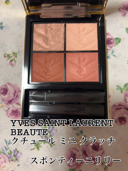 クチュール ミニ クラッチ #600 スポンティーニ リリー/YVES SAINT LAURENT BEAUTE/アイシャドウパレットを使ったクチコミ(1枚目)