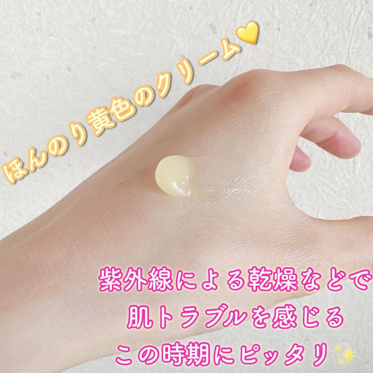 シカバイタル クリーム/VT/フェイスクリームを使ったクチコミ(2枚目)